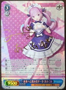 湊あくあ サインのYahoo!オークション(旧ヤフオク!)の相場・価格を見る