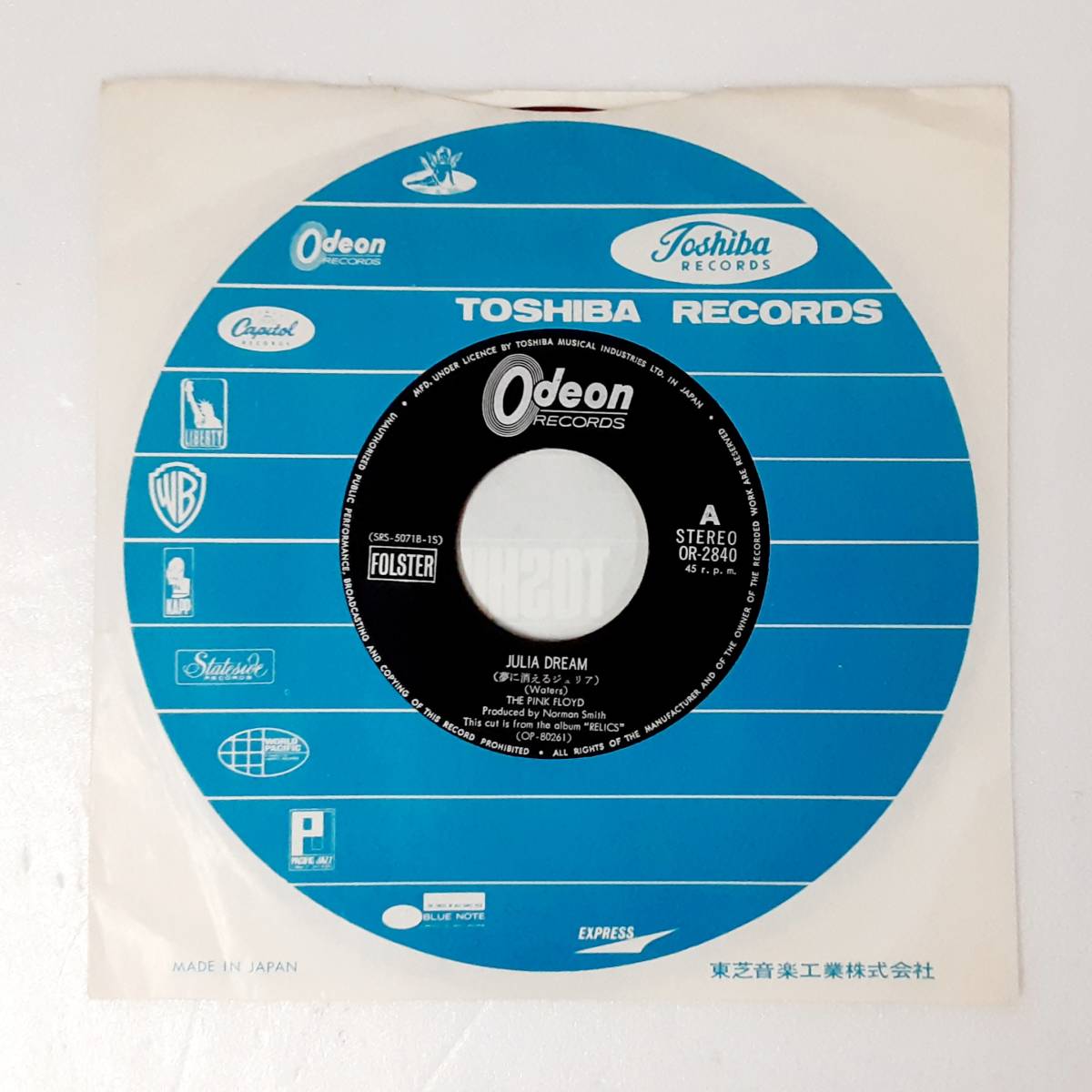 中古EP】 ピンク・フロイド 夢に消えるジュリア OR-2840 赤盤 THE PINK