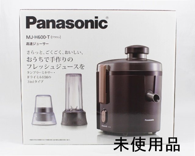 [未使用品]Panasonic パナソニック MJ-H600-T 高速ジューサー