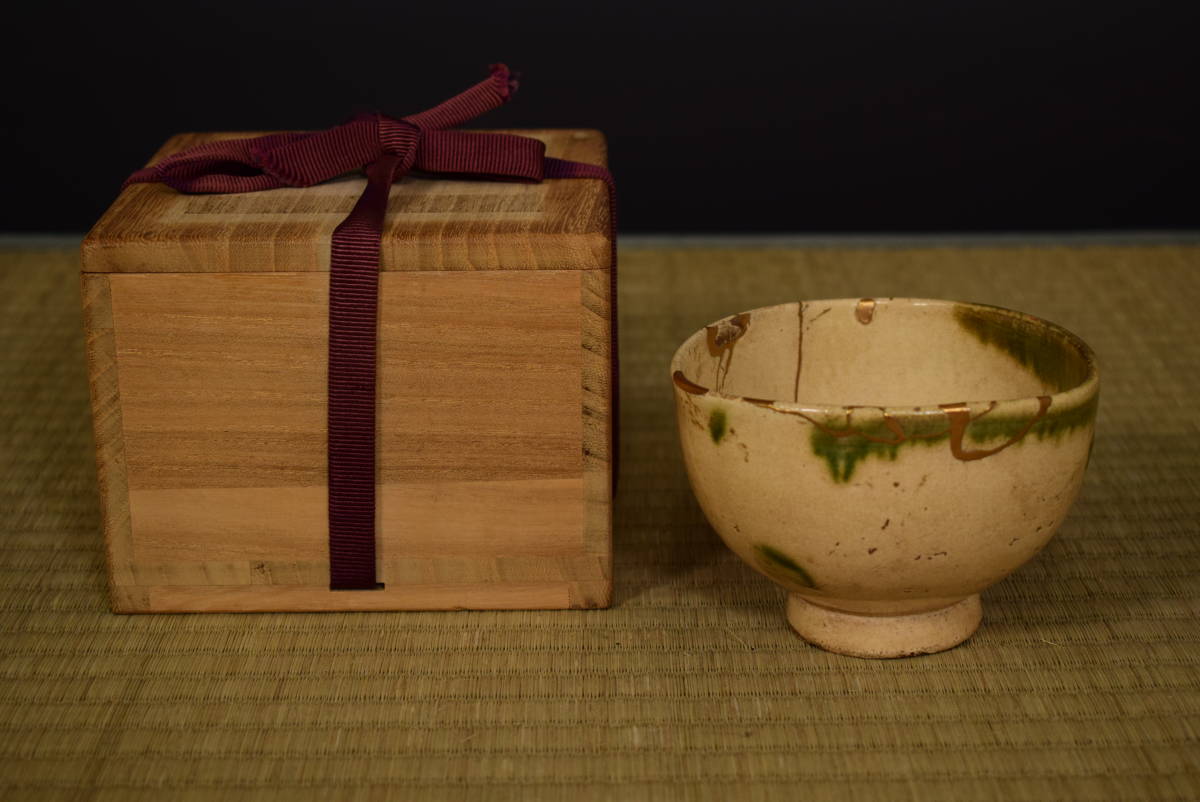 和】(5738) 時代古作 古瀬戸 黄瀬戸茶碗 保管箱有 桃山 江戸(茶碗