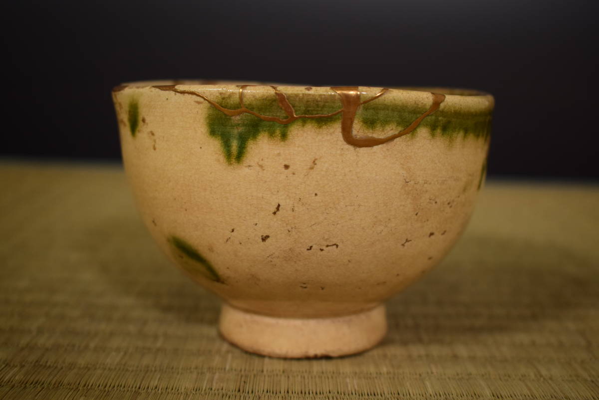 和】(5738) 時代古作 古瀬戸 黄瀬戸茶碗 保管箱有 桃山 江戸(茶碗