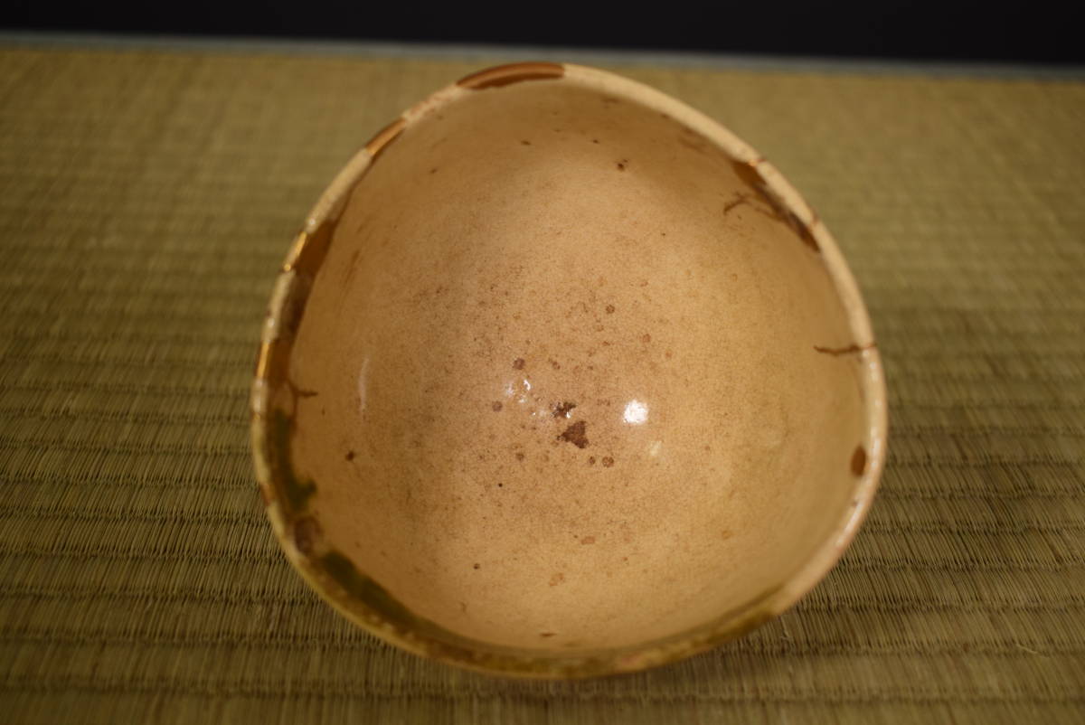 和】(5738) 時代古作 古瀬戸 黄瀬戸茶碗 保管箱有 桃山 江戸(茶碗