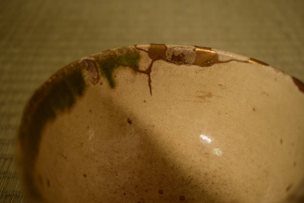 和】(A4201) 時代古作 古美濃 黄瀬戸茶碗 花文 保管箱有 茶道具