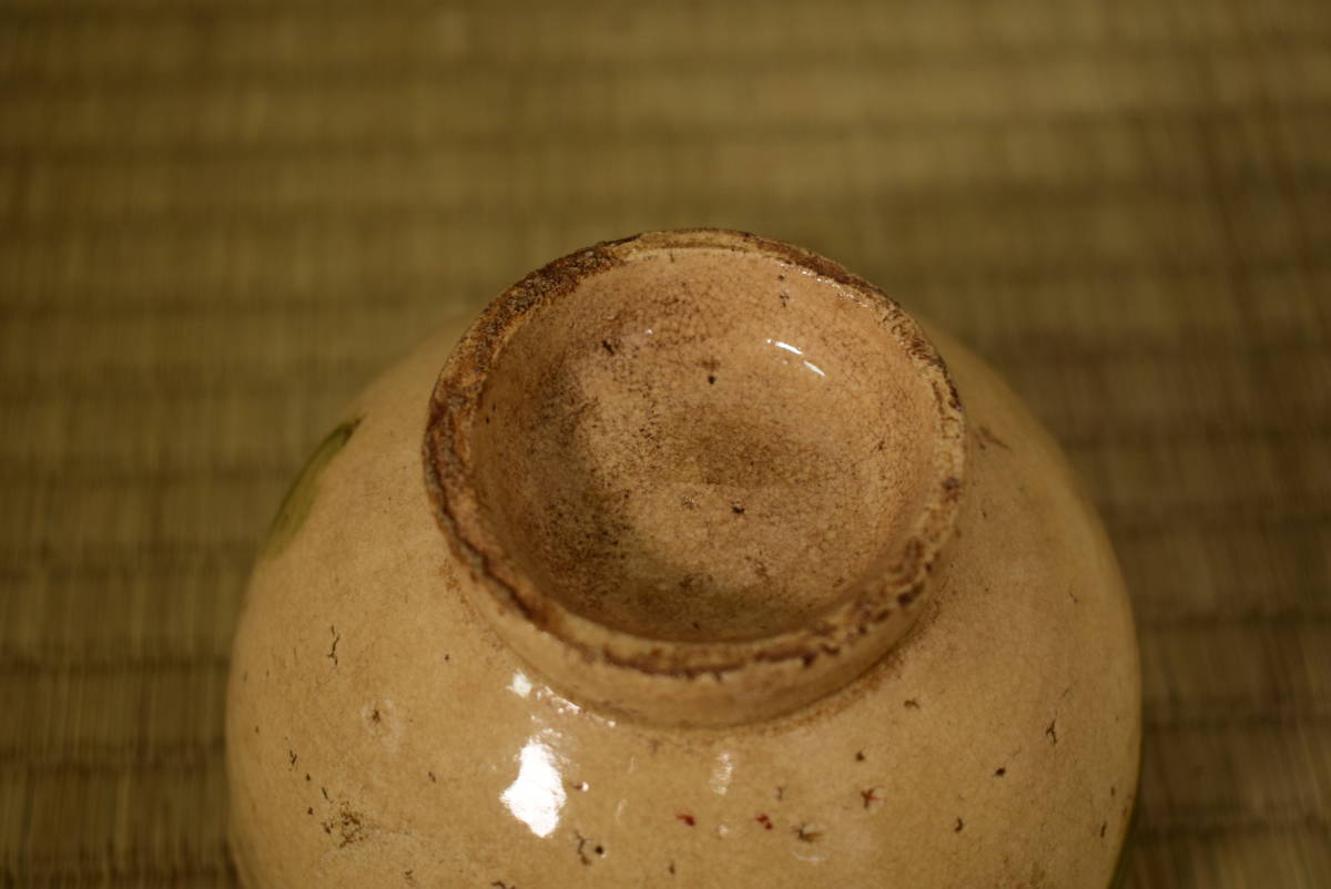 和】(5738) 時代古作 古瀬戸 黄瀬戸茶碗 保管箱有 桃山 江戸(茶碗