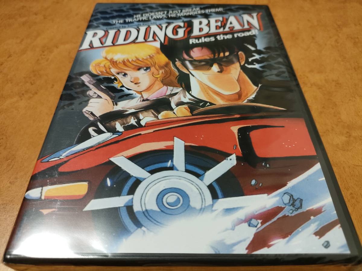 ライディング・ビーン 未開封輸入盤DVD 田中秀幸/富山敬/林原めぐみ