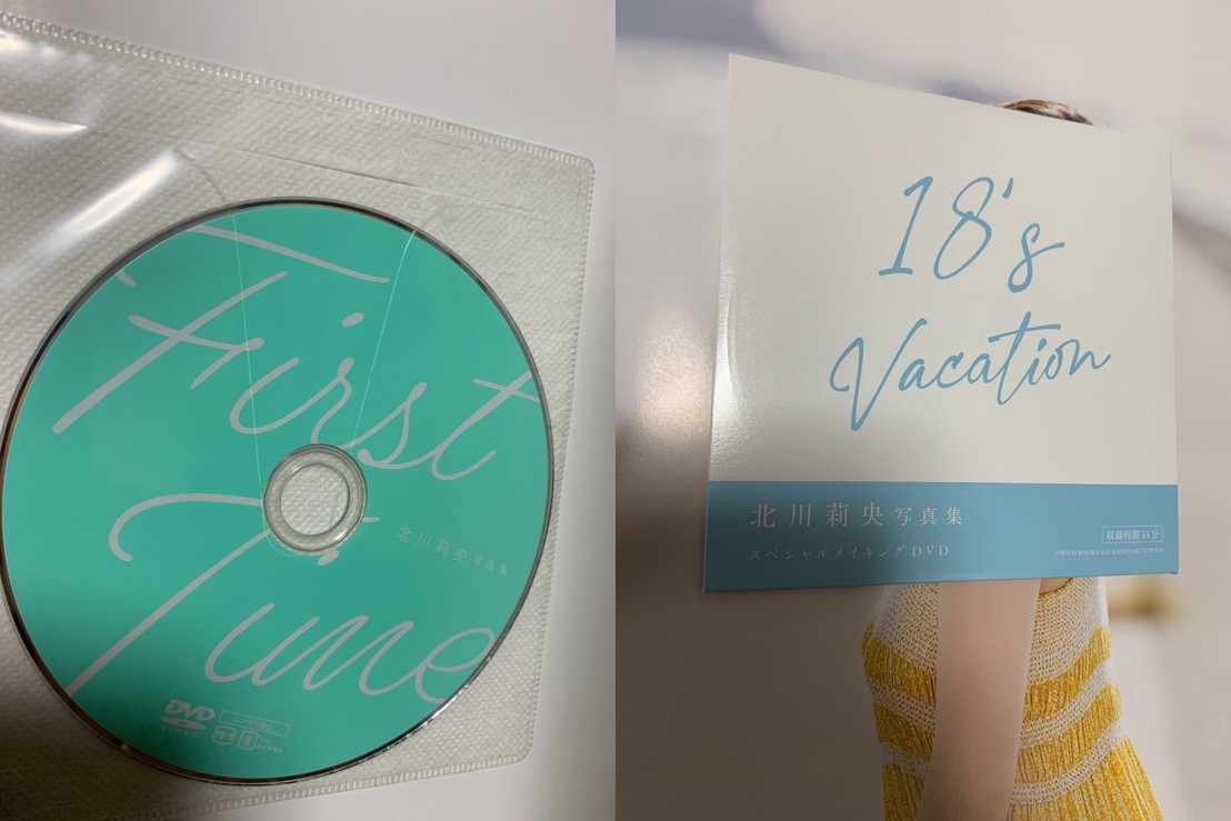 北川莉央 写真集 3冊セット モーニング娘。 16歳～18歳 DVD付き 水着  