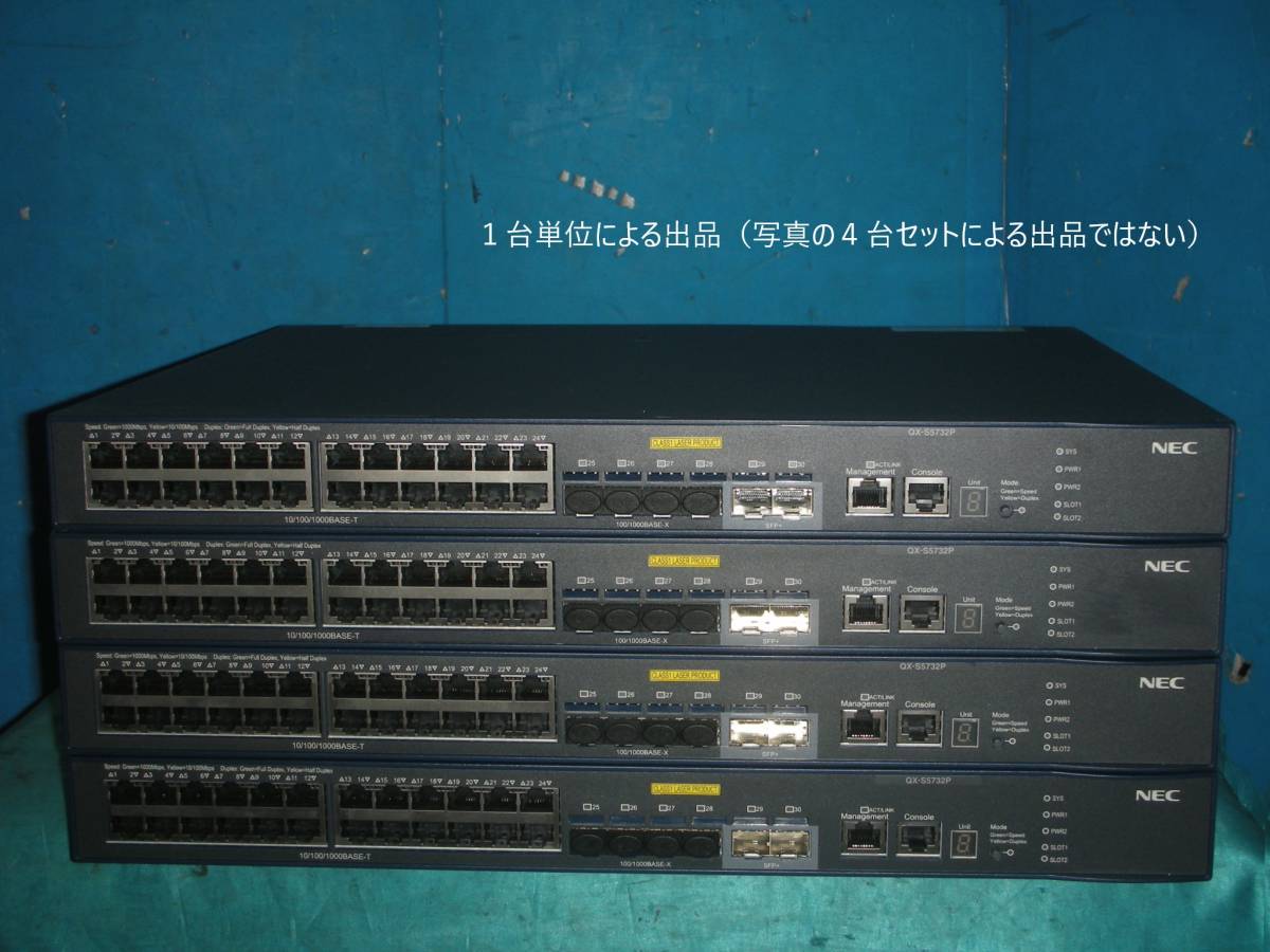 NEC UNIVERGE | QXシリーズ 2026年最新Yahoo!オークション -nec qx-sの 