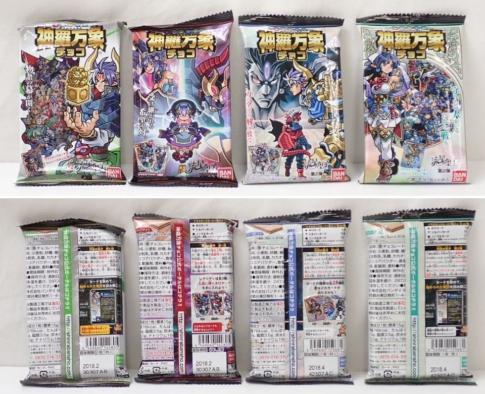 神羅万象チョコ 開封レビュー神羅万象チョコ 魔怒暴威都市&frasl;マッドボーイシティ ☆未開封 バンダイ 神羅万象チョコ 12種セット/魔怒暴威都市 逃亡編・激突編/流星の皇子 第1弾～第4弾/トレカ&1368300042
