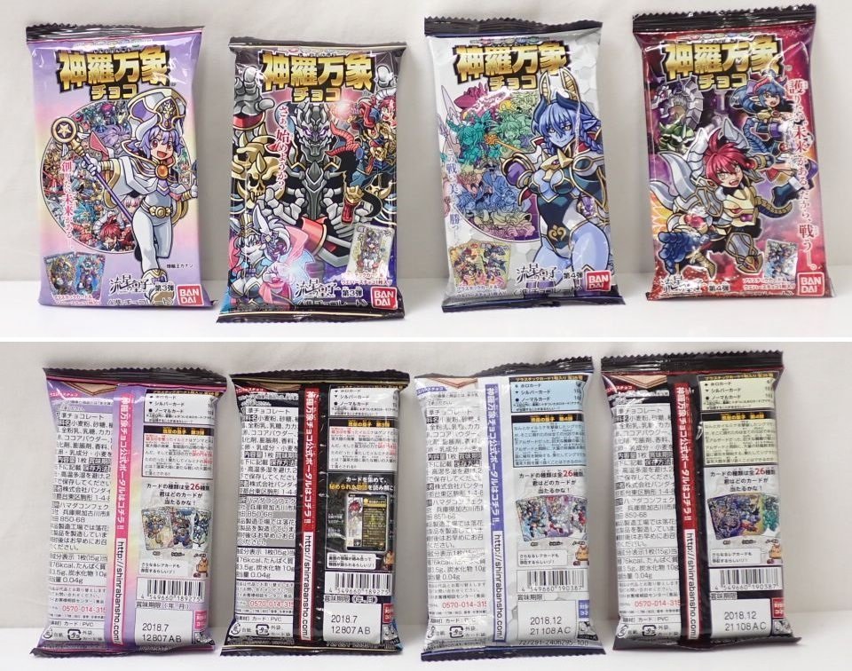 神羅万象チョコ 開封レビュー神羅万象チョコ 魔怒暴威都市&frasl;マッドボーイシティ ☆未開封 バンダイ 神羅万象チョコ 12種セット/魔怒暴威都市 逃亡編・激突編/流星の皇子 第1弾～第4弾/トレカ&1368300042