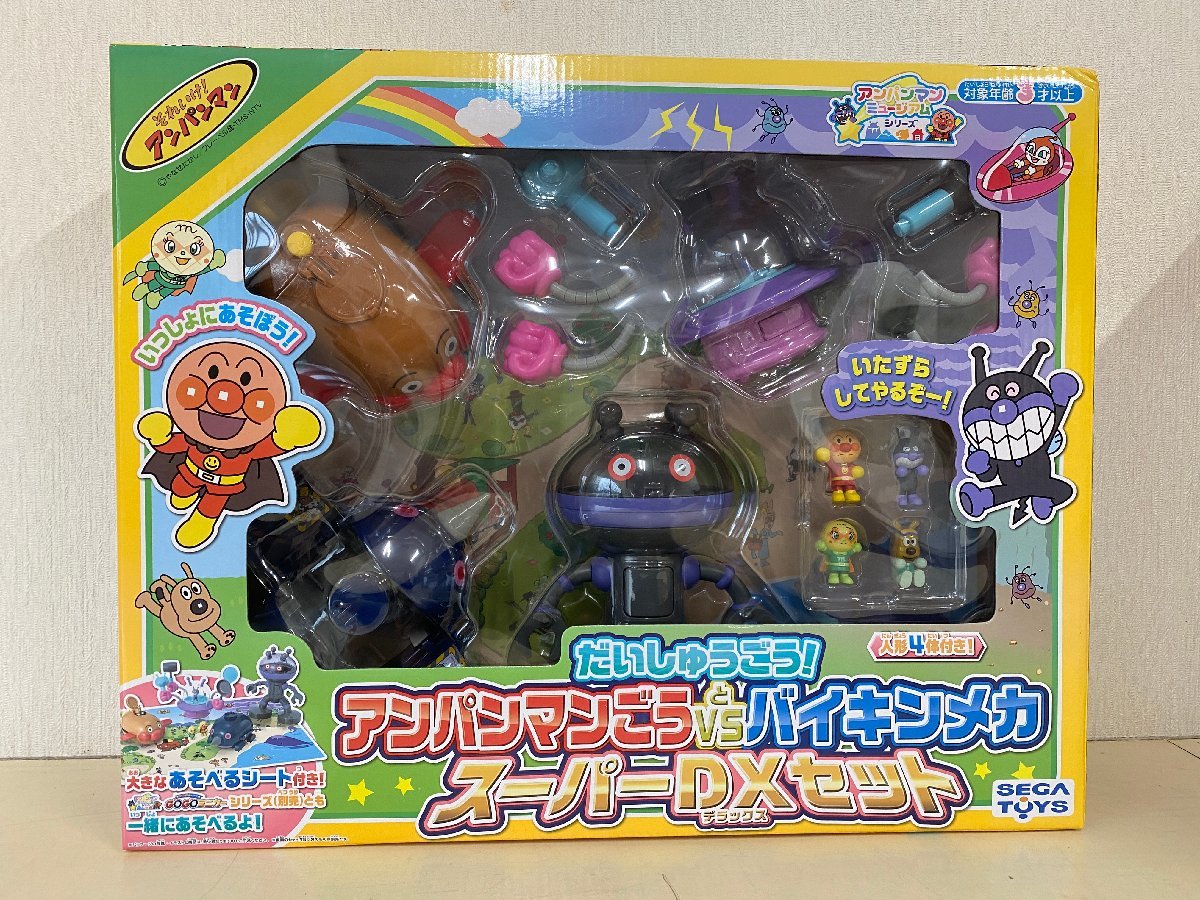 未開封品】アンパンマンごうVSバイキンメカ スーパーDXセット 