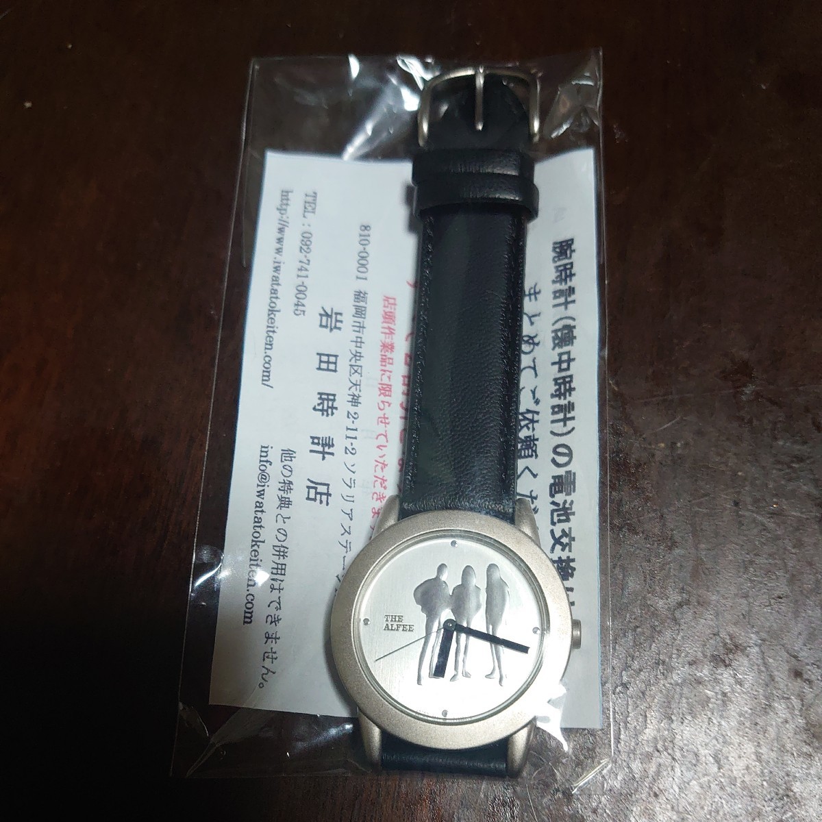 THE ALFEE 腕時計 20週記念anniversary時に発売されたウォッチです