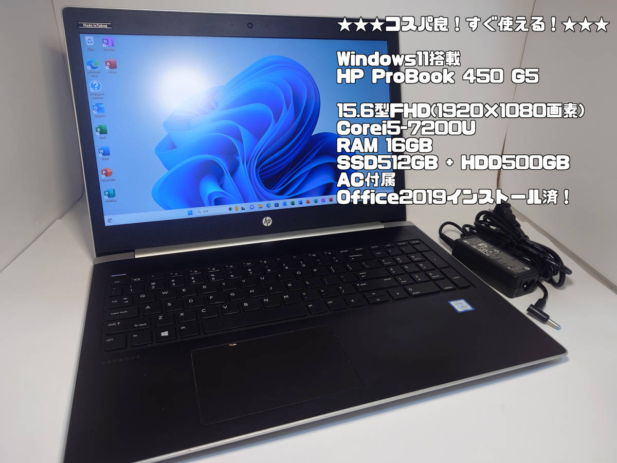 第7世代 Core i3-7100U HDD dynabook T55/CW メモリ-4GB Windows10