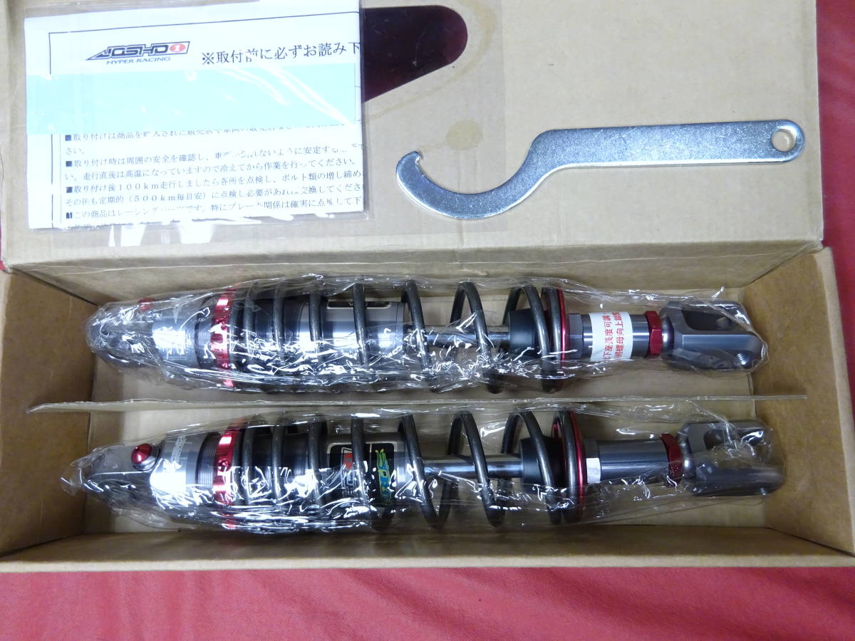 シグナスX J3S サスペンション JOSHO1 HYPER RACING リアサス SE44J