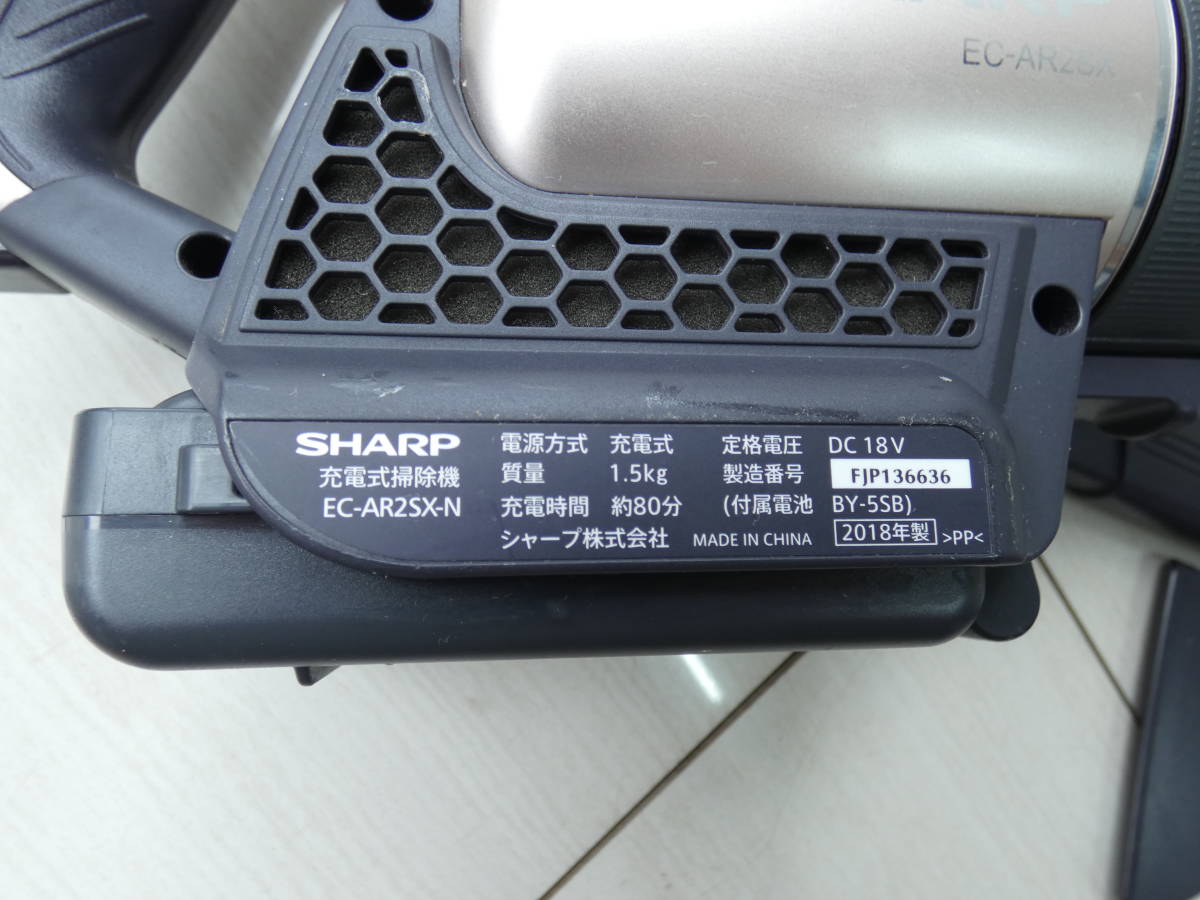 値下げ☆SHARP EC-AR2SX サイクロン式 ラクティブ エア シャープ