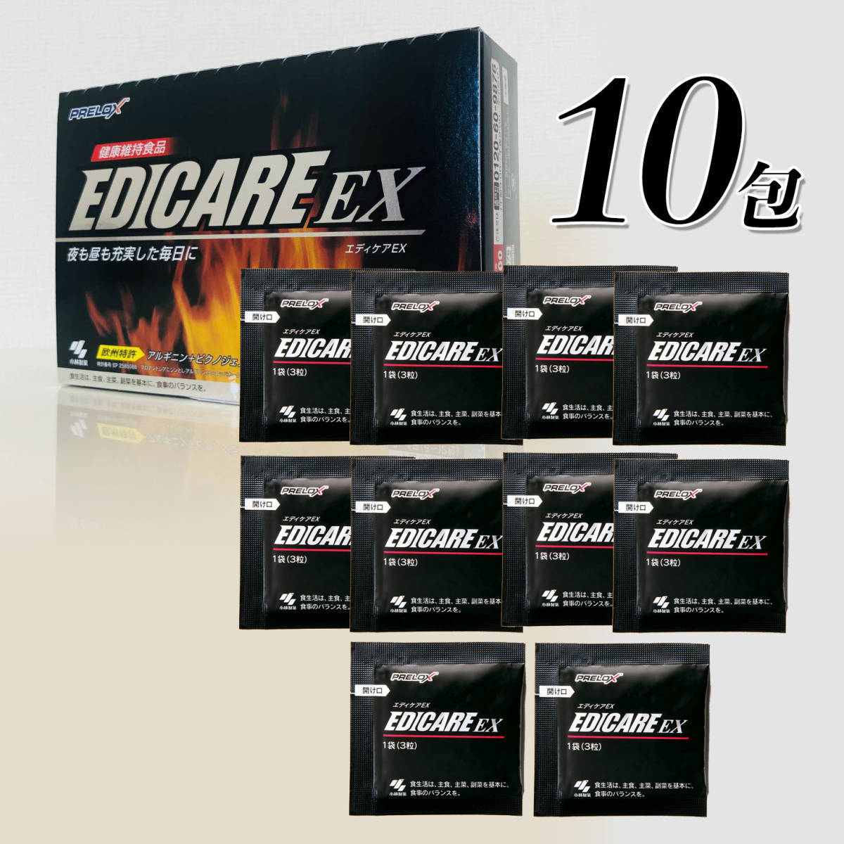 小林製薬 エディケアEX｜3粒×10包 30粒 の入札履歴 - 入札者の順位
