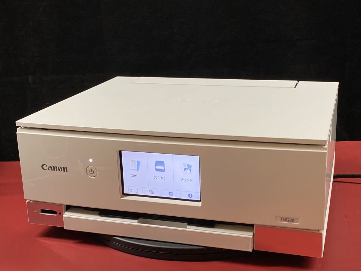 美品 CANON キャノン インクジェット複合機 TS8230 動作OK (140s