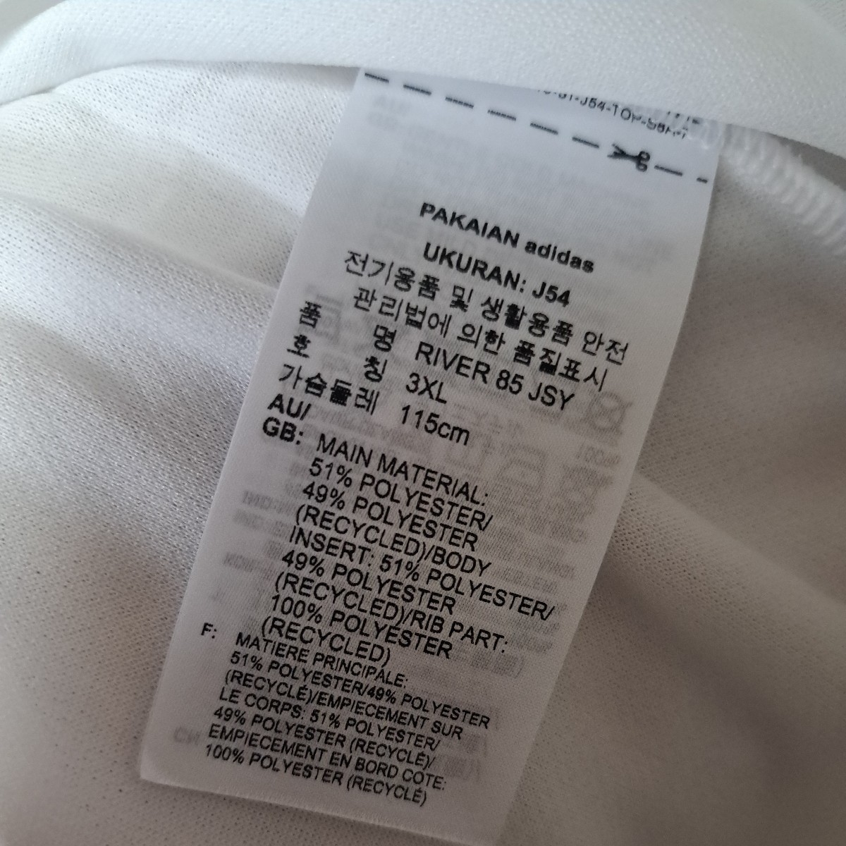 リーベルプレートユニフォーム2000(H)#10 CAリーベル・プレートの