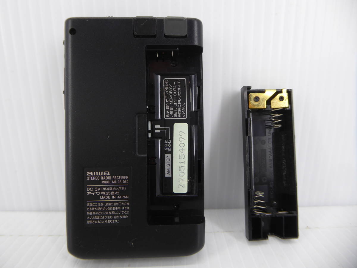 aiwa FMステレオ/AMステレオポケットラジオ CR-D60 日本製 通電OK 
