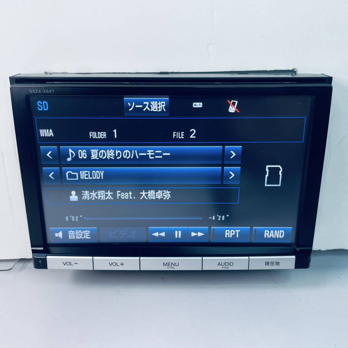 ☆送料無料☆即決☆保証☆美品☆トヨタ純正☆SDナビ☆8インチ 
