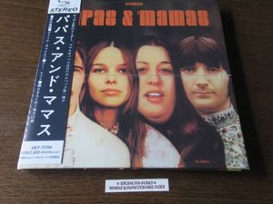 the mamas & the papasのYahoo!オークション(旧ヤフオク!)の相場・価格