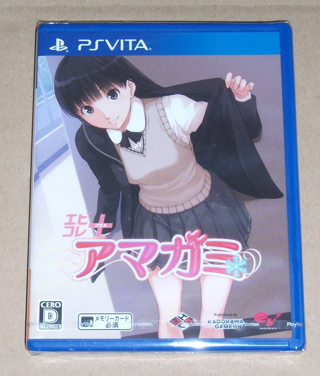 SALE，豊富な エビコレ アマガミ PS Vita(PS Vitaソフト)｜売買されたオークション情報、yahooの商品情報をアーカイブ公開 - オークファン PS Vitaソフト