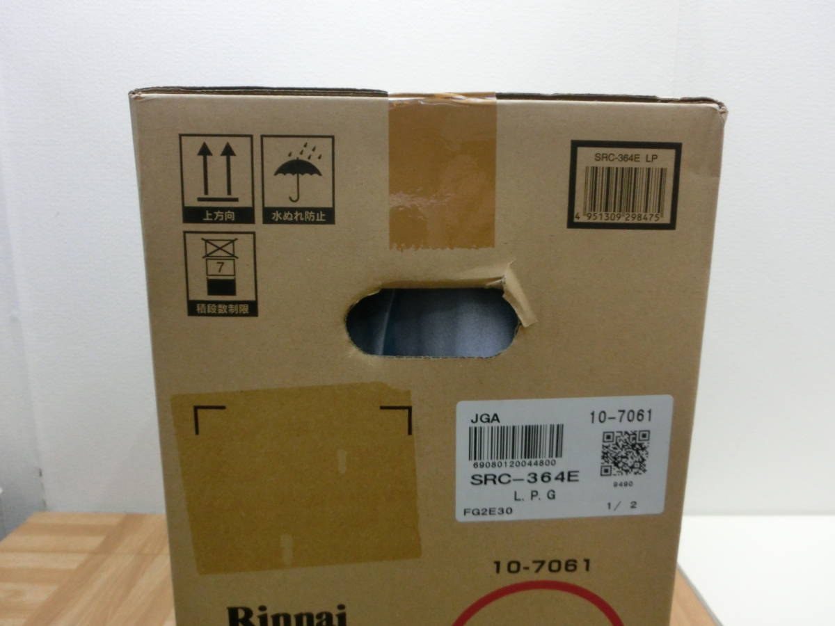 流ベルナール・ビュッフェ 希少 リトグラフ 「かさご」 TN581 SALE