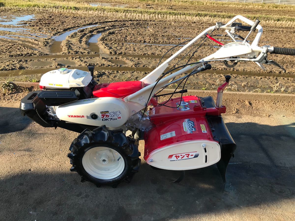 【CQ04】ヤンマー　YANMAR　耕運機　デラクッス　デカポチ　DK7-DX L 【始動爪回転走行確認のみ】【西濃発引取可能石川県】