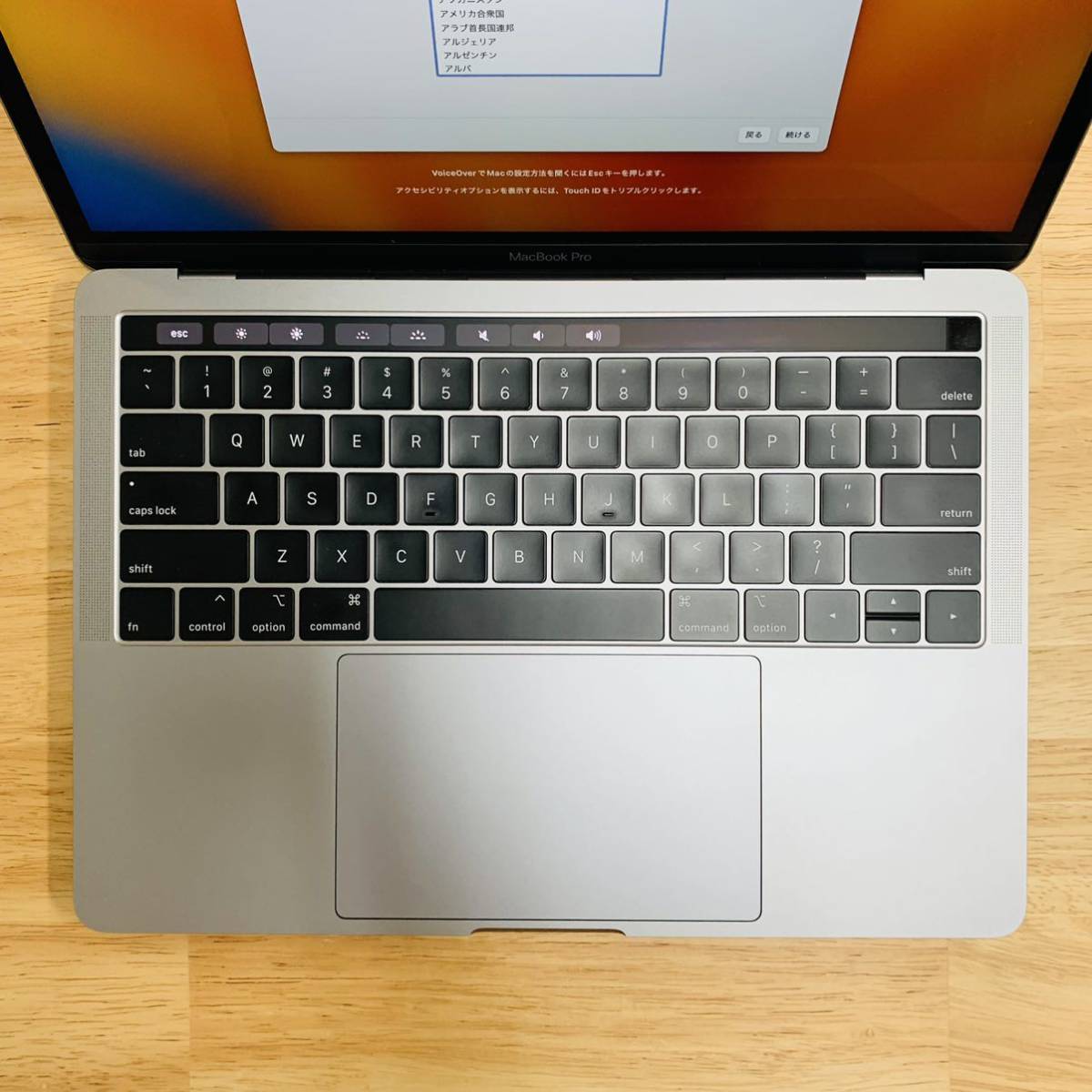 MacBook Pro 2018 おまけ付き 8GB/256GB Apple商品の状態 【公式通販】