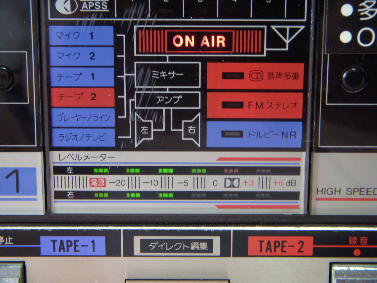 SHARP シャープ ダブルカセットラジカセ GF-M5 SHARP シャープ ダブル