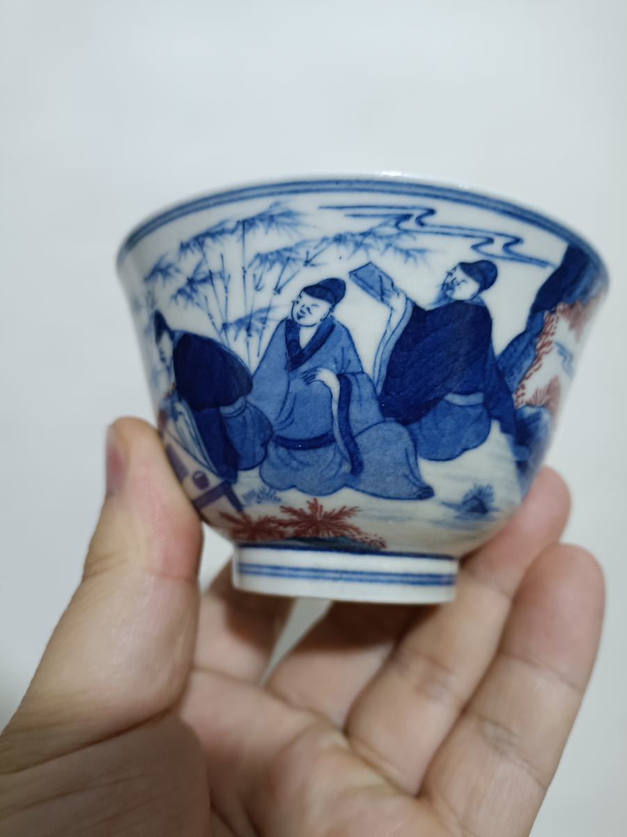 清時代 沈没船引き上げ品 染付釉裏紅竹林七賢人物紋杯 大清康熙年製在