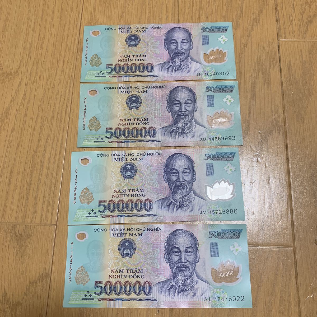 ベトナムドン 50万ドン　4枚 ベトナム紙幣 ベトナムドン 50万ドン(4枚)。 ベトナムドン50万紙幣4枚