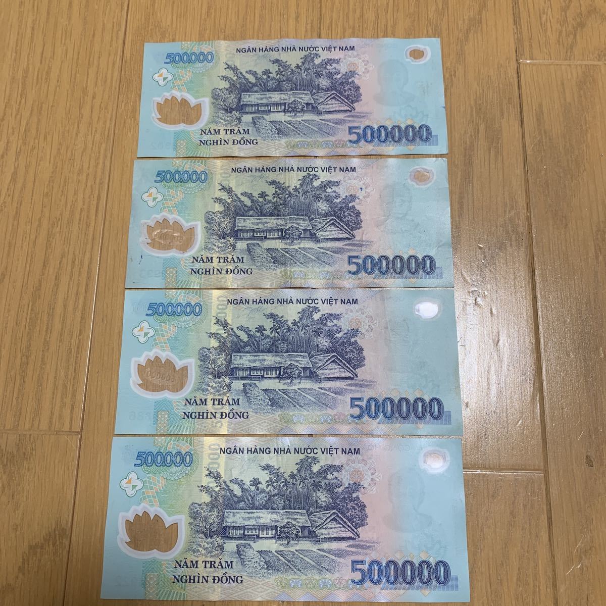 ベトナムドン50万紙幣4枚