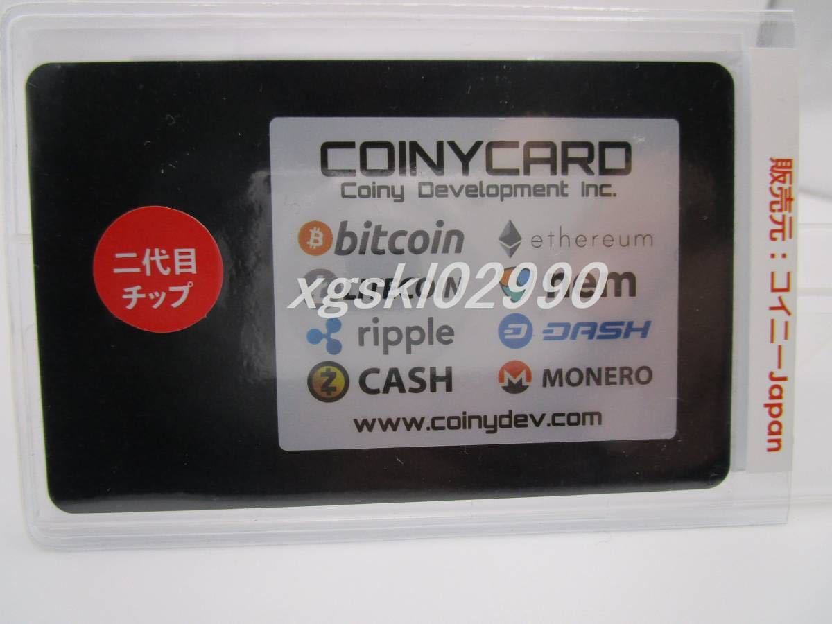 ☆ ★☆ 正規代理店 Coiny Card (2代目 IC chip内蔵) ICカード ☆★☆ 