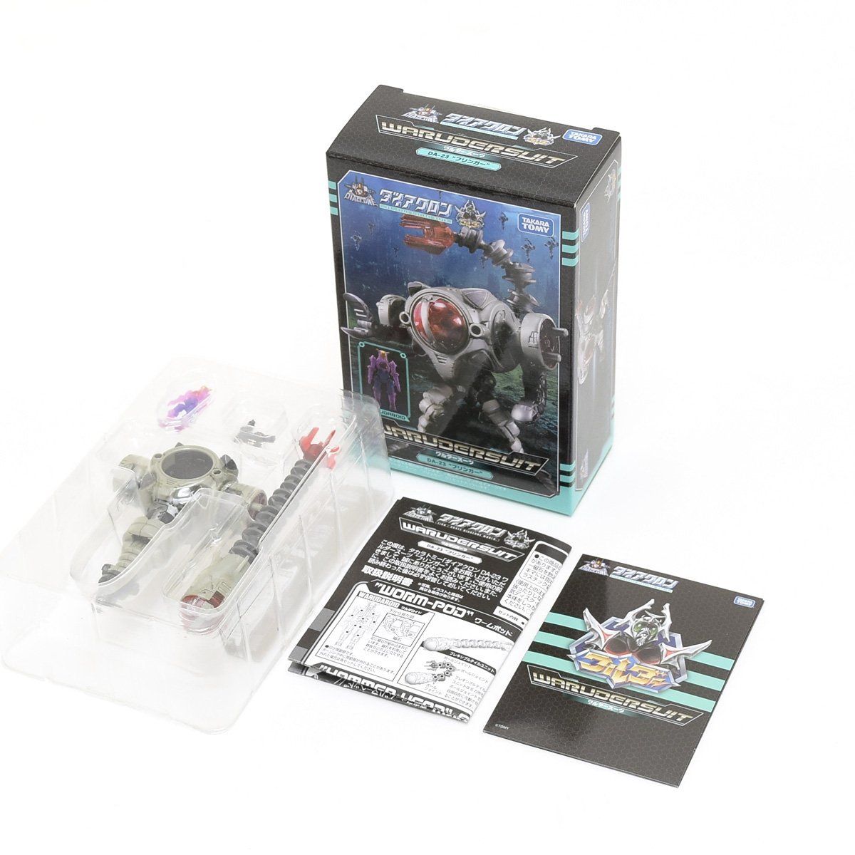 ☆469464 ダイアクロン ワルダースーツ DA-23 フリンガー DIACLENE