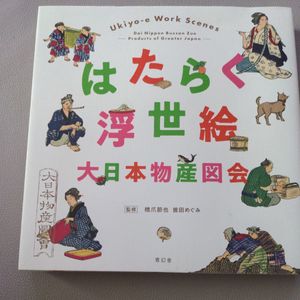 橋爪のYahoo!オークション(旧ヤフオク!)の相場・価格を見る｜Yahoo