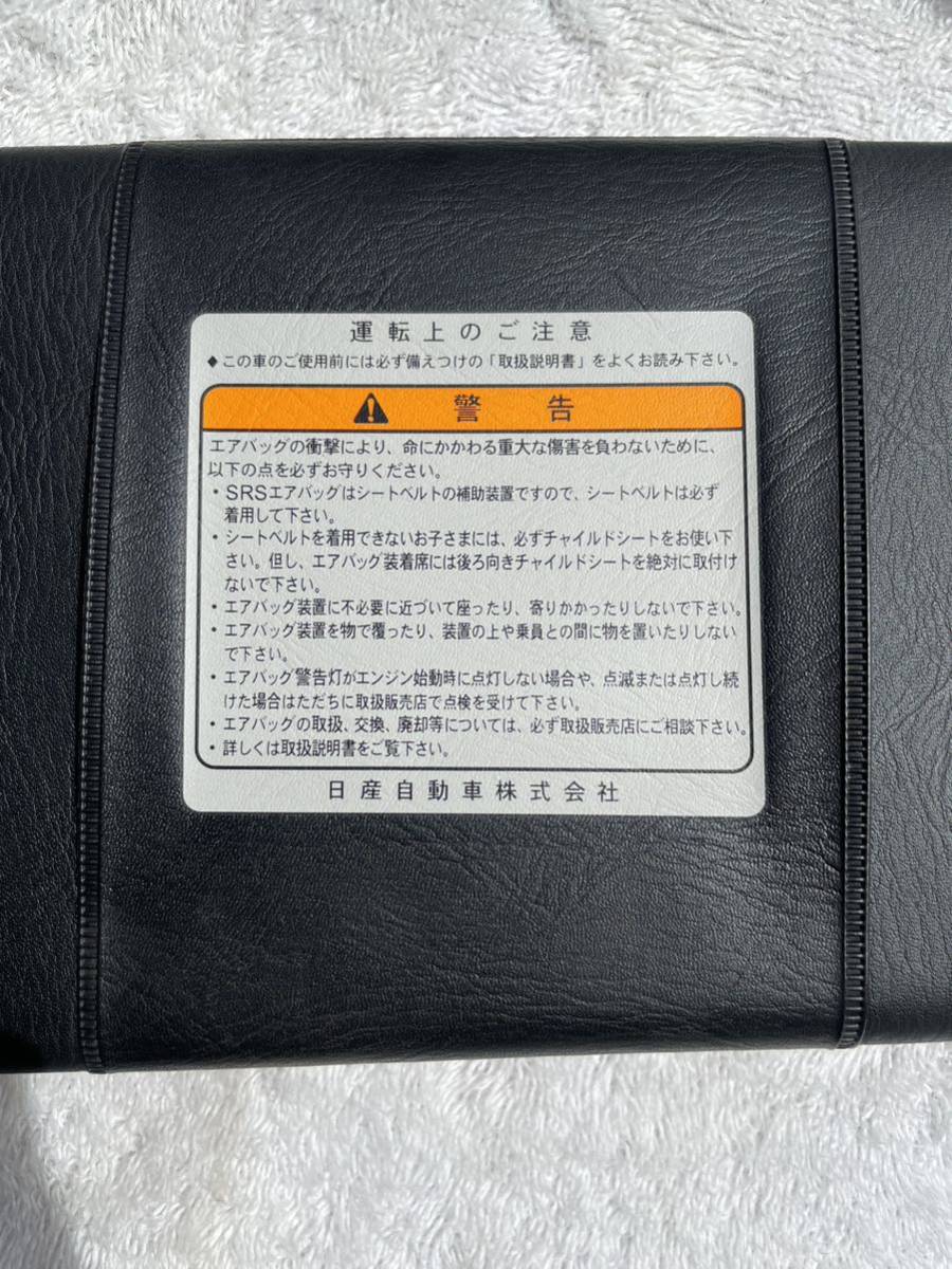 S15シルビア スペックR サンバイザー