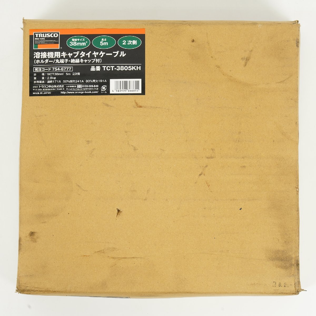 未開封 未使用品 TRUSCO トラスコ 溶接機用キャブタイヤケーブル ホルダー/丸端子・絶縁キャップ付 TCT-3805KH [C4559]