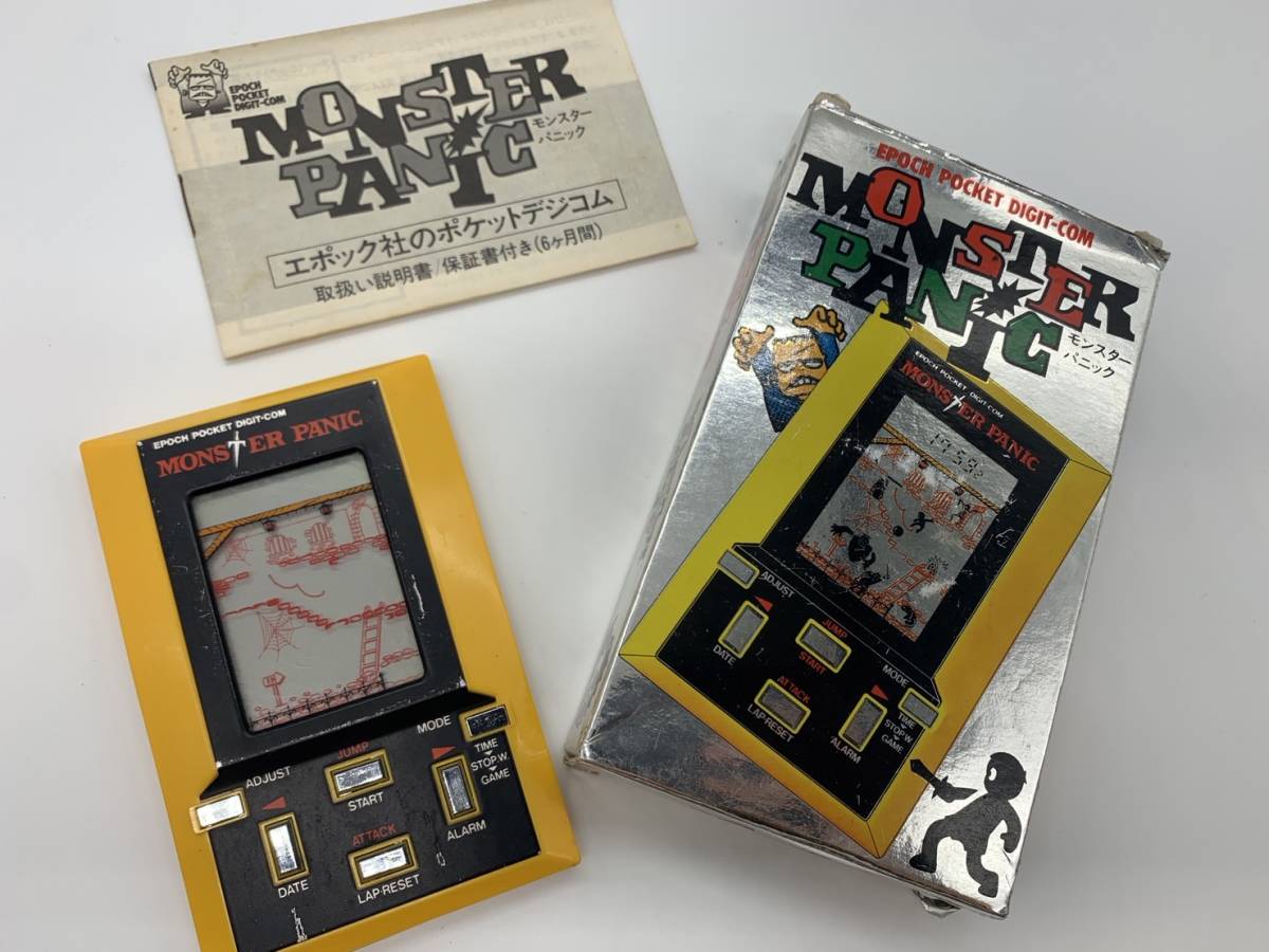 希少品！』エポック社 モンスターパニック MONSTER PANIC 当時物 EPOCH 