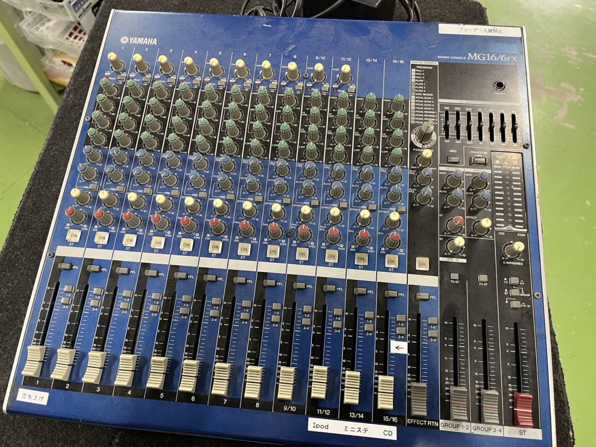 YAMAHA MG16/6FX ジャンク品 ミキサー アナログミキサー 【公式通販】
