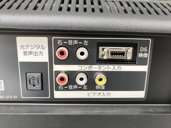 SONY BRAVIA 32型 液晶テレビ KDL-32W700B 2014年製 中古 Y7311507 KDL