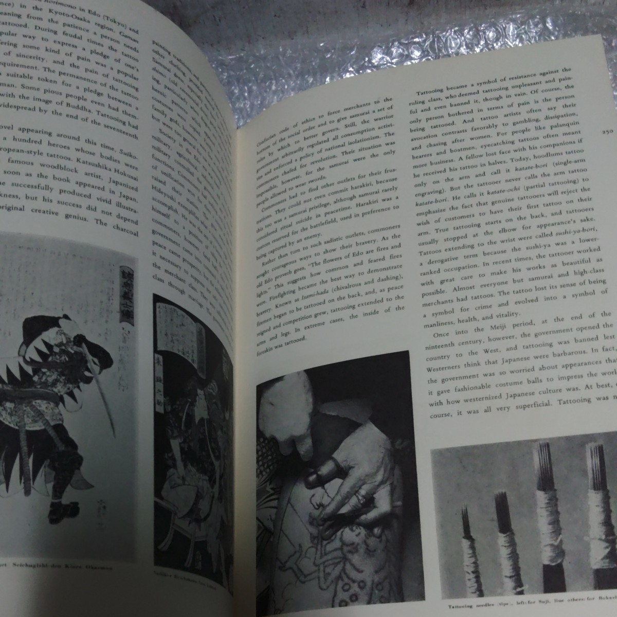 原色日本刺青大鑑 昭和48年2月 初版？ 超希少資料 程度いまいち 刺青
