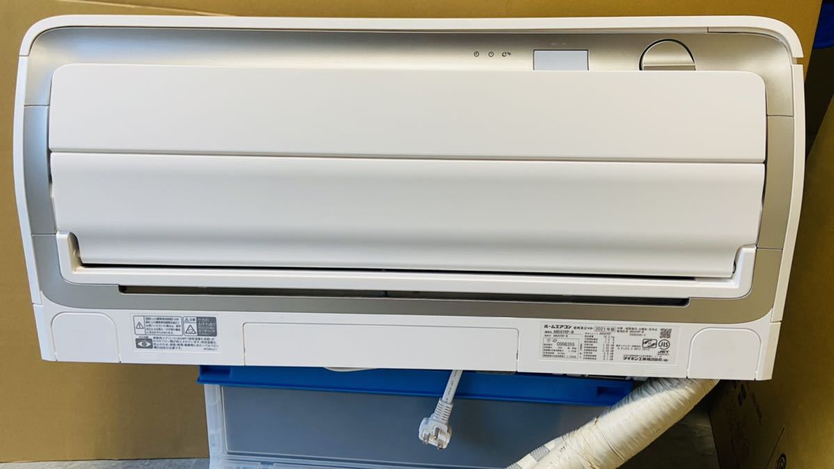 DAIKIN エアコン　ダイキン　ATR56YPE9-W 18畳　2021年 DAIKIN エアコン ダイキン ATR56YPE9-W 18畳 2021年 ダイキン