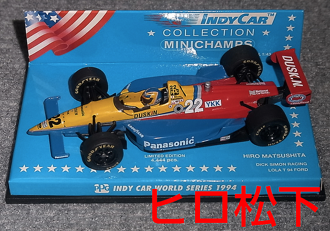 フォード LOLA T93⁄00 絶版 ローラT93 FORD 1⁄10 タミヤ | メルカリ