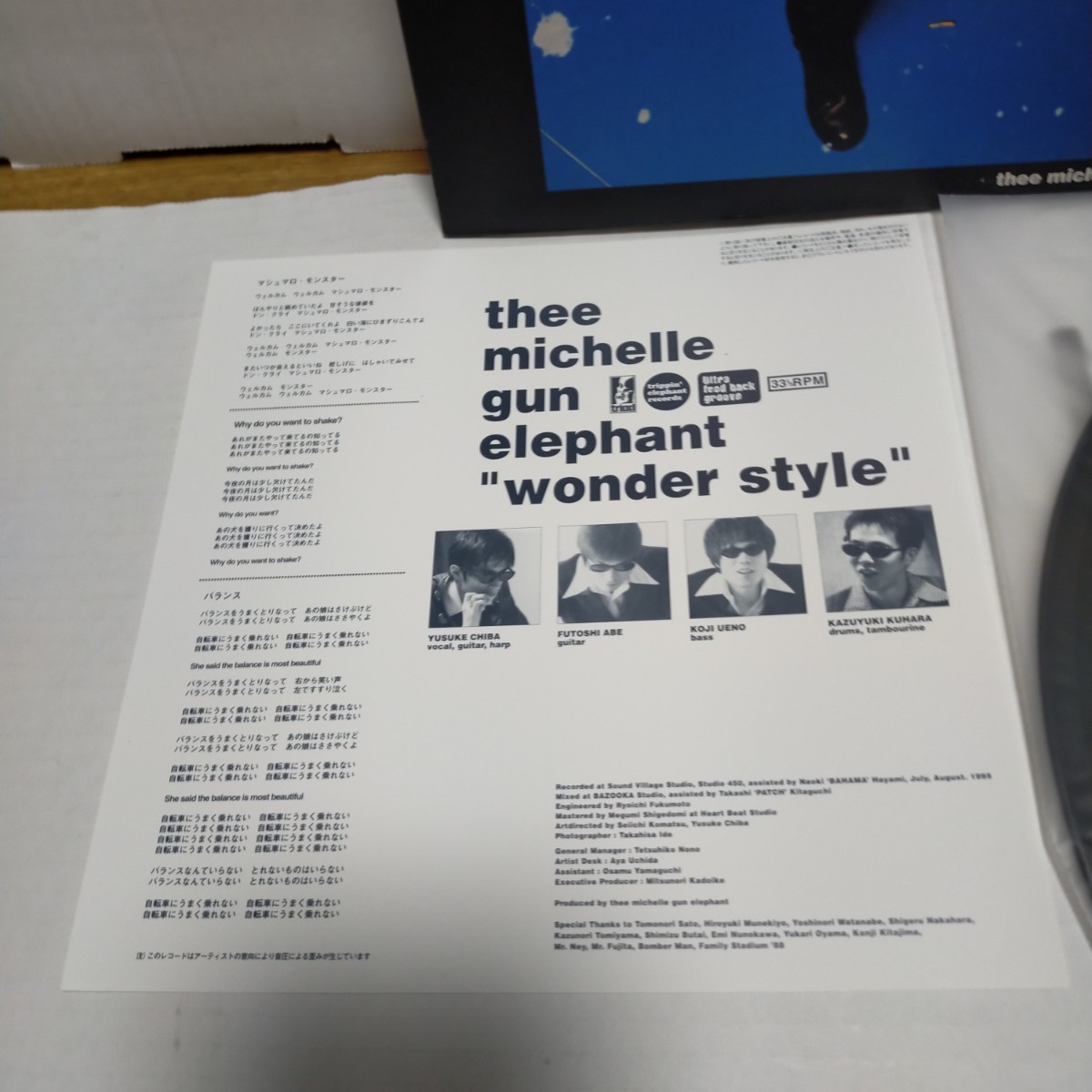 LP/THEE MICHELLE GUN ELEPHANT wonder style ミッシェルガンエレファント ワンダースタイル チバユウスケ アベフトシ The Birthday