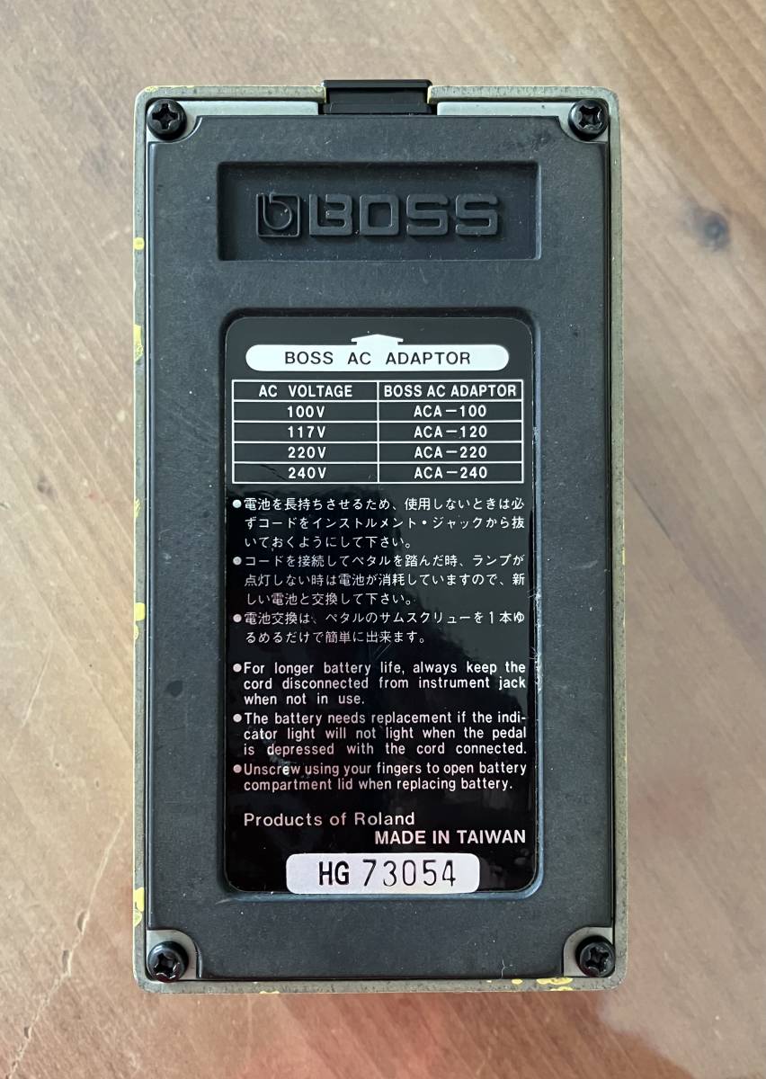 Kensei Ogata BOSS SD-1 Transparent Mod ギター エフェクター