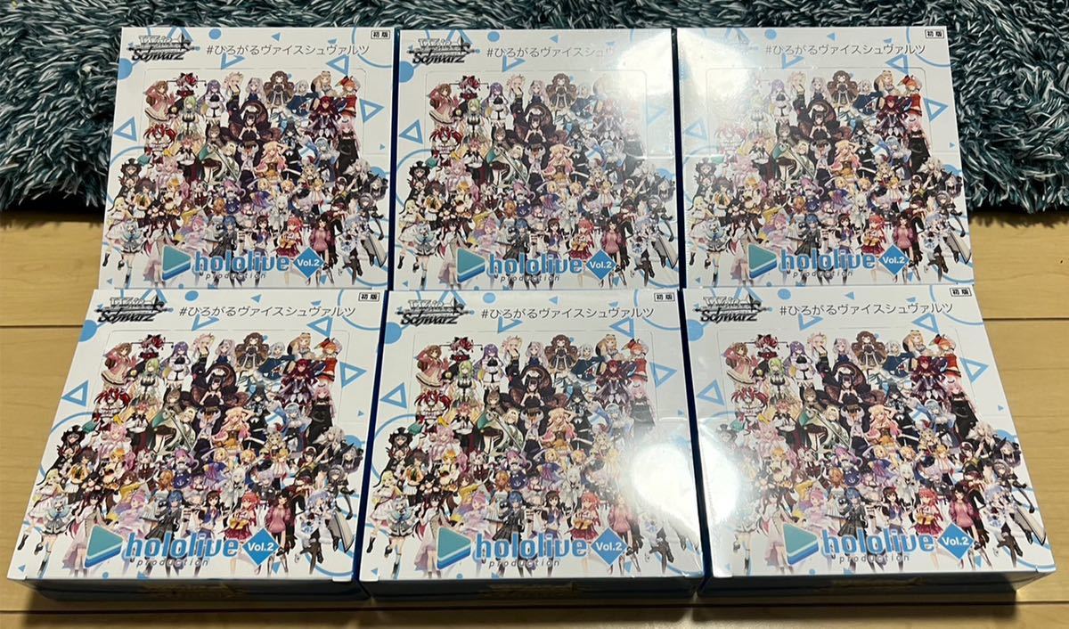 ヴァイスシュヴァルツ ブースターパック ホロライブプロダクション 