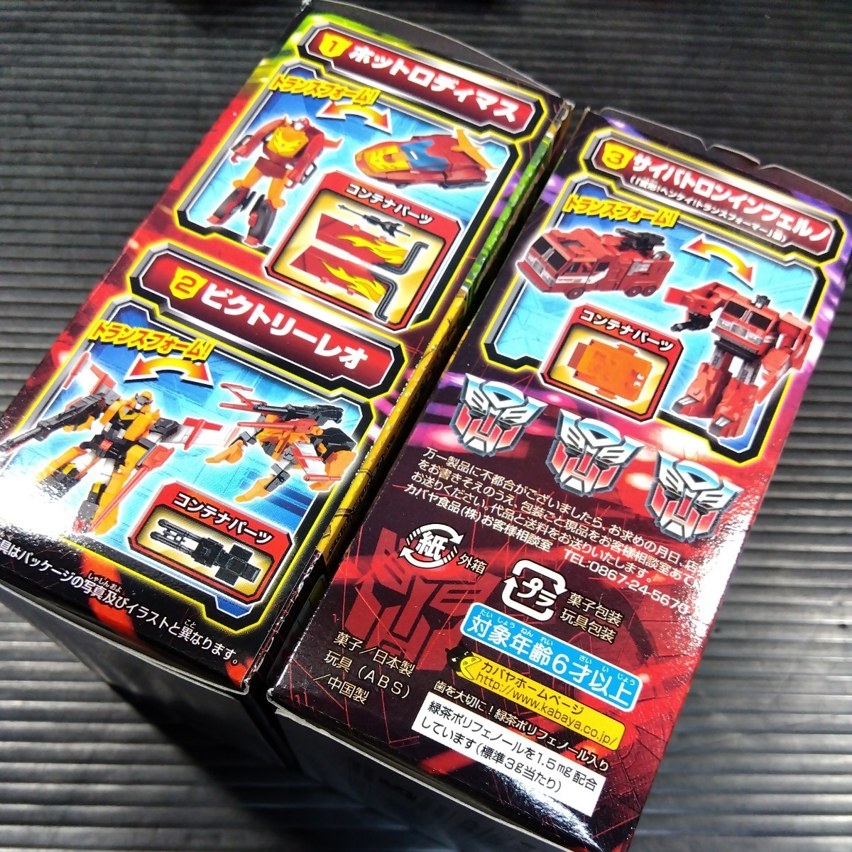 ①カバヤ食品 Kabaya 食玩 プラモデル DX トランスフォーマーガム 含