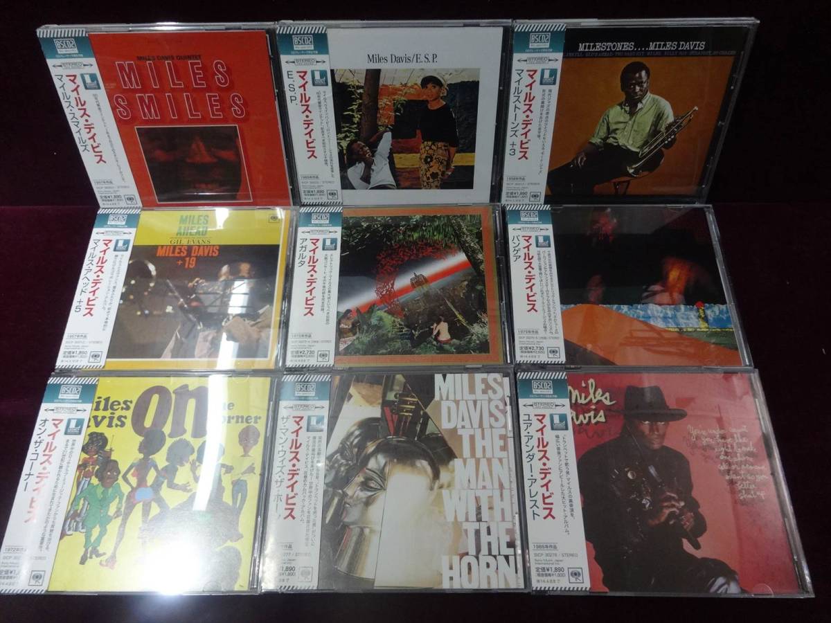 JAZZ CD, Miles Davis - Bitches Brew (40th Anniversary Collector's