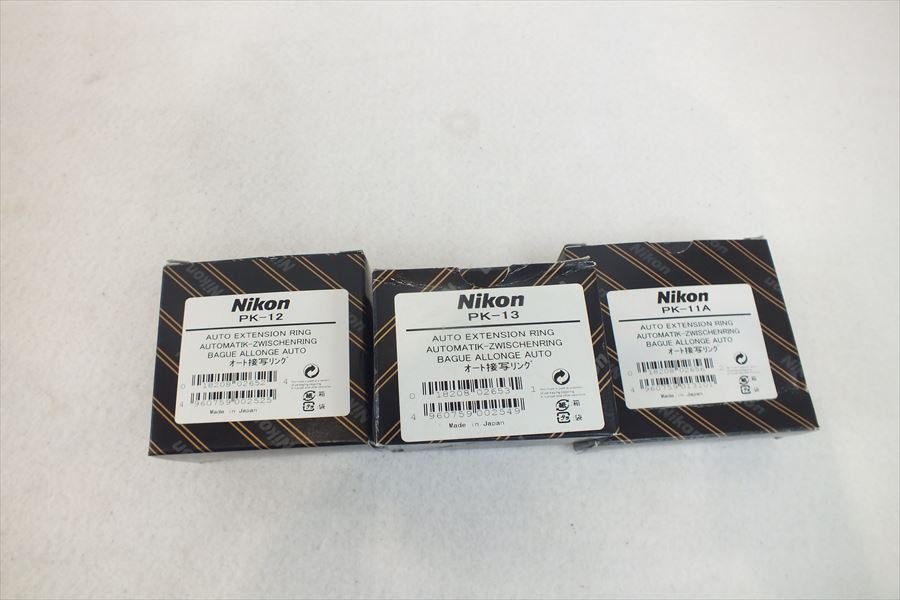 Nikon ニコン PK-11A PK-12 PK-13 接写リング 取扱説明書有り 元箱付き 現状品 230307J6053(その他)|売買 ...