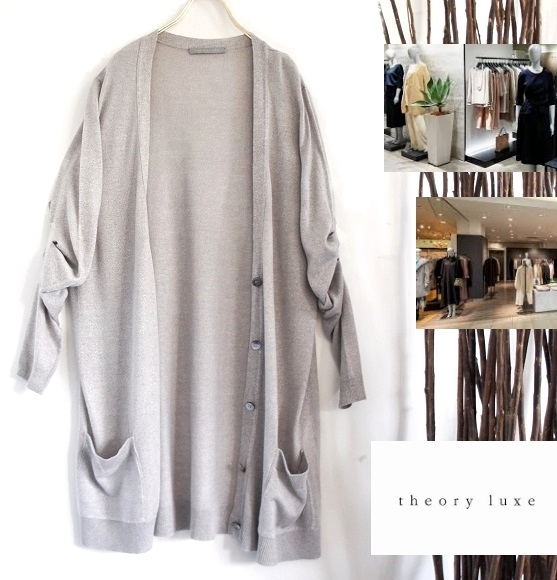Theory luxeセオリーリュクス/シルクコットン/スプリングサマーカーディガン
